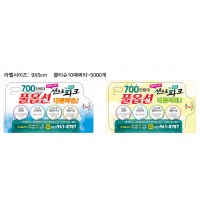 물티슈 디자인