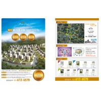 죽전뷰크레스트-A4전단지 양…